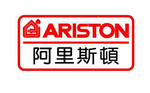 阿里斯顿热水器自动熄火维修流程-阿里斯顿热水器24小时售后服务电话